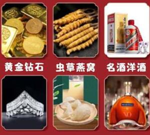 八公山回收黄金