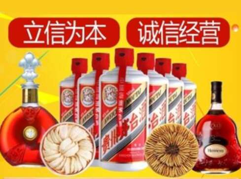 八公山回收礼品虫草洋酒